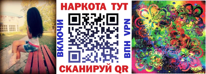 Названия наркотиков Туринск Лсд 25 Бошки Шишки