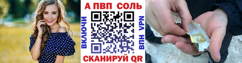 APVP СК  дарнет шоп  Туринск 