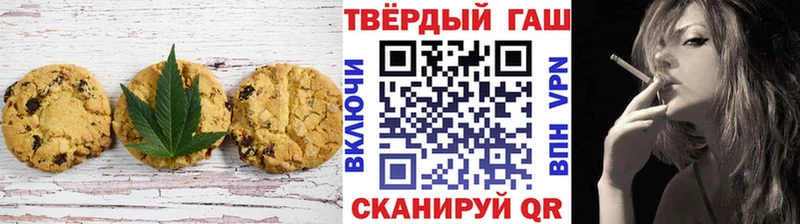 хочу наркоту  Туринск  Печенье с ТГК марихуана 