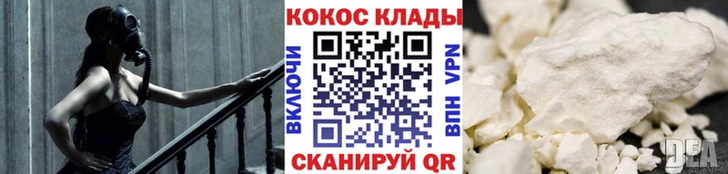 Кокаин 99%  mega онион  Туринск  где продают наркотики 