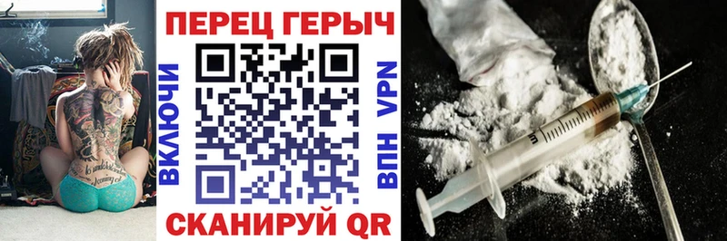 наркота  Туринск  mega вход  ГЕРОИН хмурый 