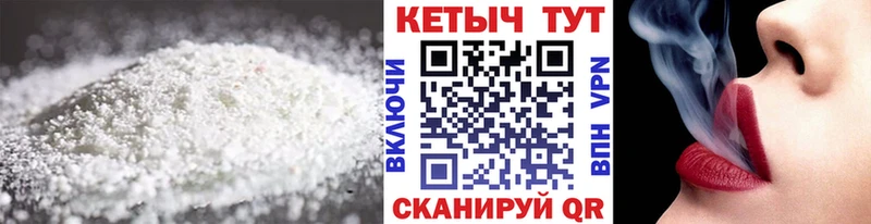 цены наркотик  Туринск  КЕТАМИН ketamine 