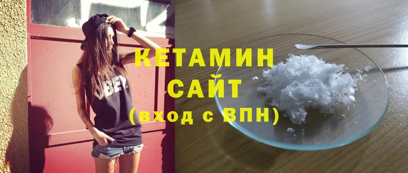 hydra как войти  Туринск  Кетамин ketamine 