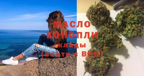 скорость mdpv Нефтекумск