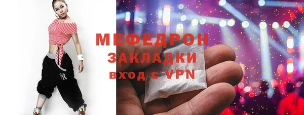 скорость mdpv Нефтекумск
