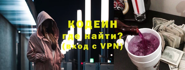 метамфетамин Нея