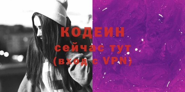 скорость mdpv Нефтекумск