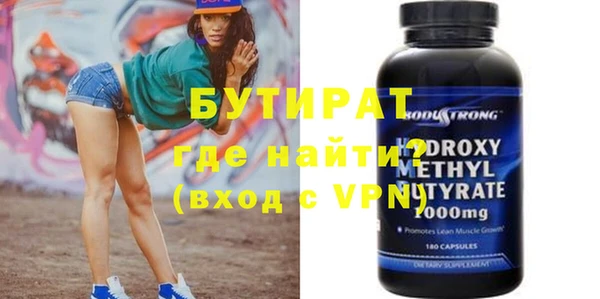 метамфетамин Нея