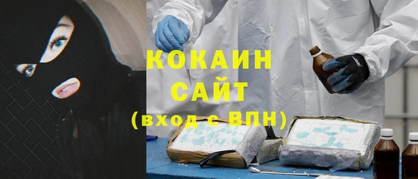дурь Нефтегорск