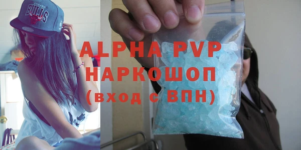 метамфетамин Нея