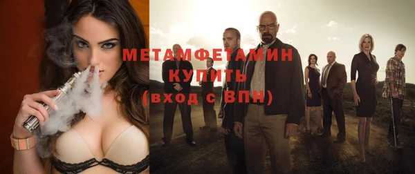 метамфетамин Нея