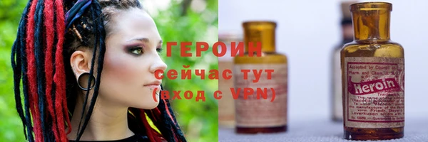 метамфетамин Нея