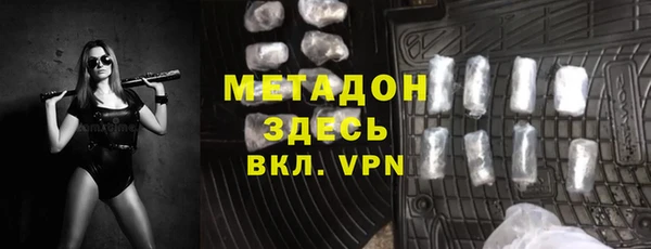 дурь Нефтегорск