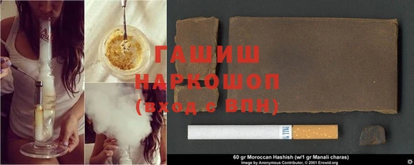 метамфетамин Нея