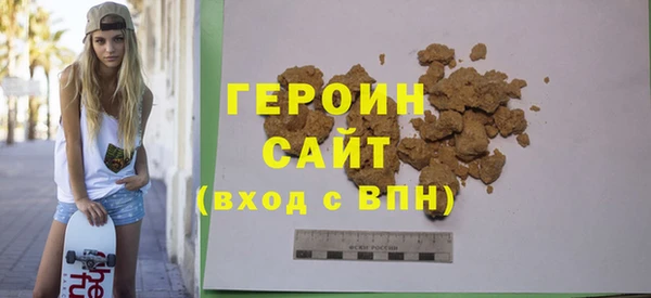 дурь Нефтегорск