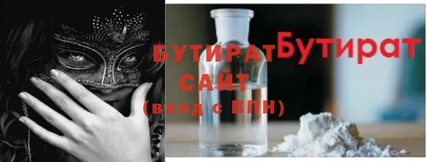 дурь Нефтегорск