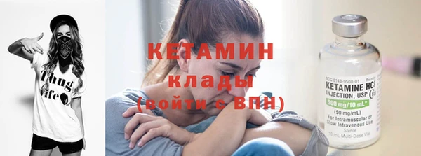 метамфетамин Нея