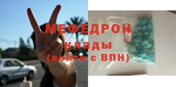 дурь Нефтегорск