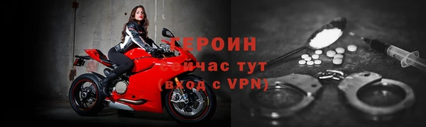 дурь Нефтегорск