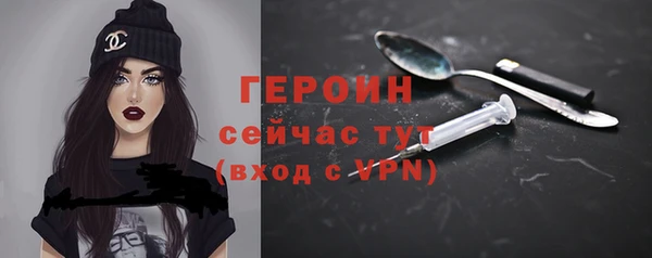 дурь Нефтегорск