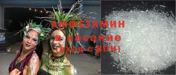 метамфетамин Нея