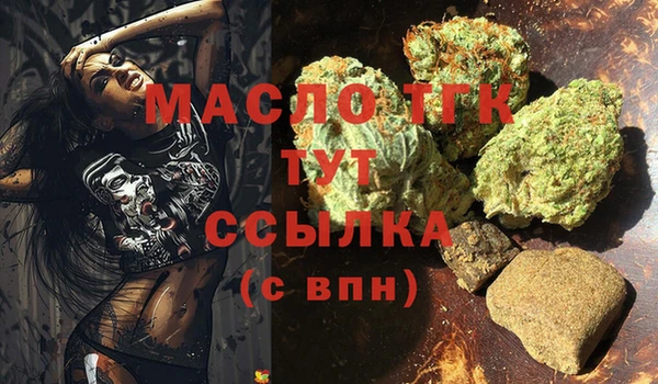 дурь Нефтегорск