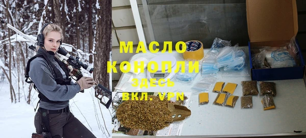 дурь Нефтегорск
