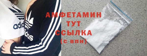 скорость mdpv Нефтекумск
