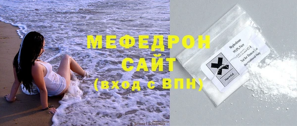 дурь Нефтегорск