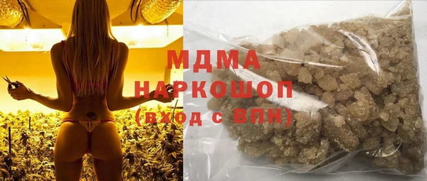 скорость mdpv Нефтекумск