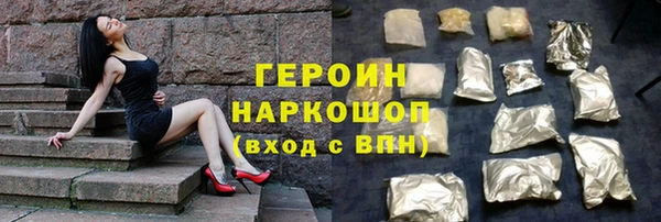 метамфетамин Нея
