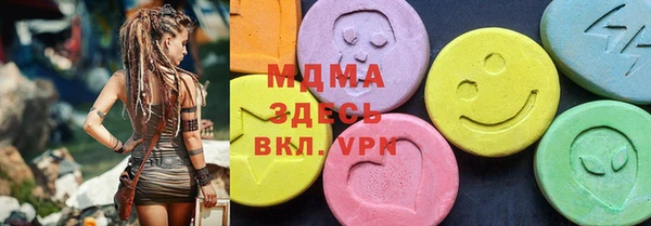 метамфетамин Нея