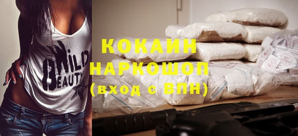 скорость mdpv Нефтекумск