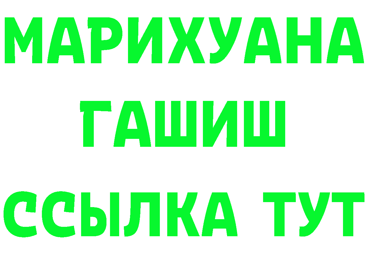 Купить наркоту  состав Туринск