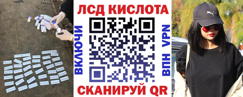 гидра маркетплейс  Туринск  Лсд 25 экстази кислота  магазин продажи  