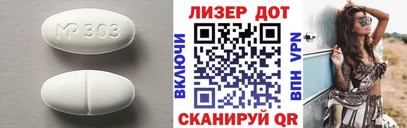 LSD-25 экстази кислота Туринск