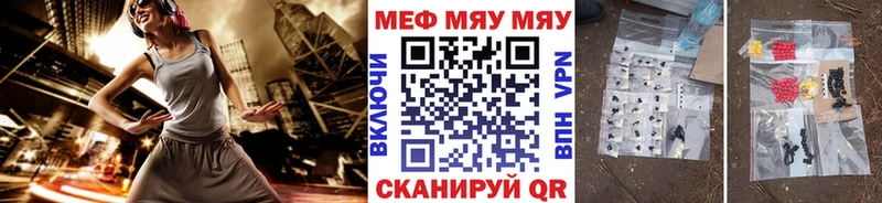 Мефедрон кристаллы  Туринск 