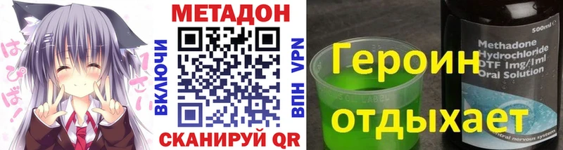 МЕТАДОН VHQ  kraken онион  Туринск 
