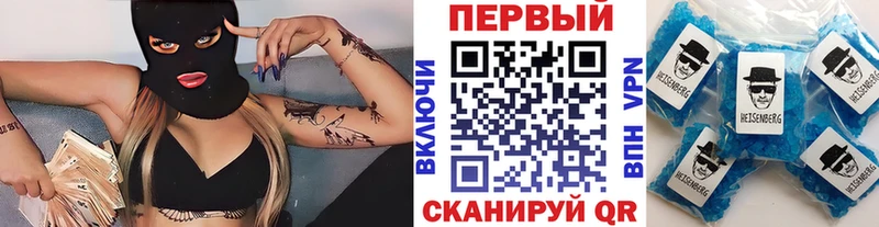 МЕТАМФЕТАМИН витя Туринск