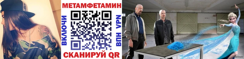 Первитин кристалл купить наркотики сайты Туринск