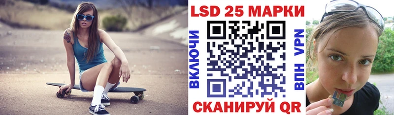 Наркотические марки 1500мкг сколько стоит Туринск