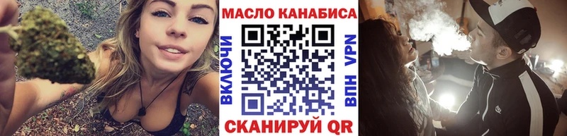 магазин продажи наркотиков  Туринск  ТГК вейп 